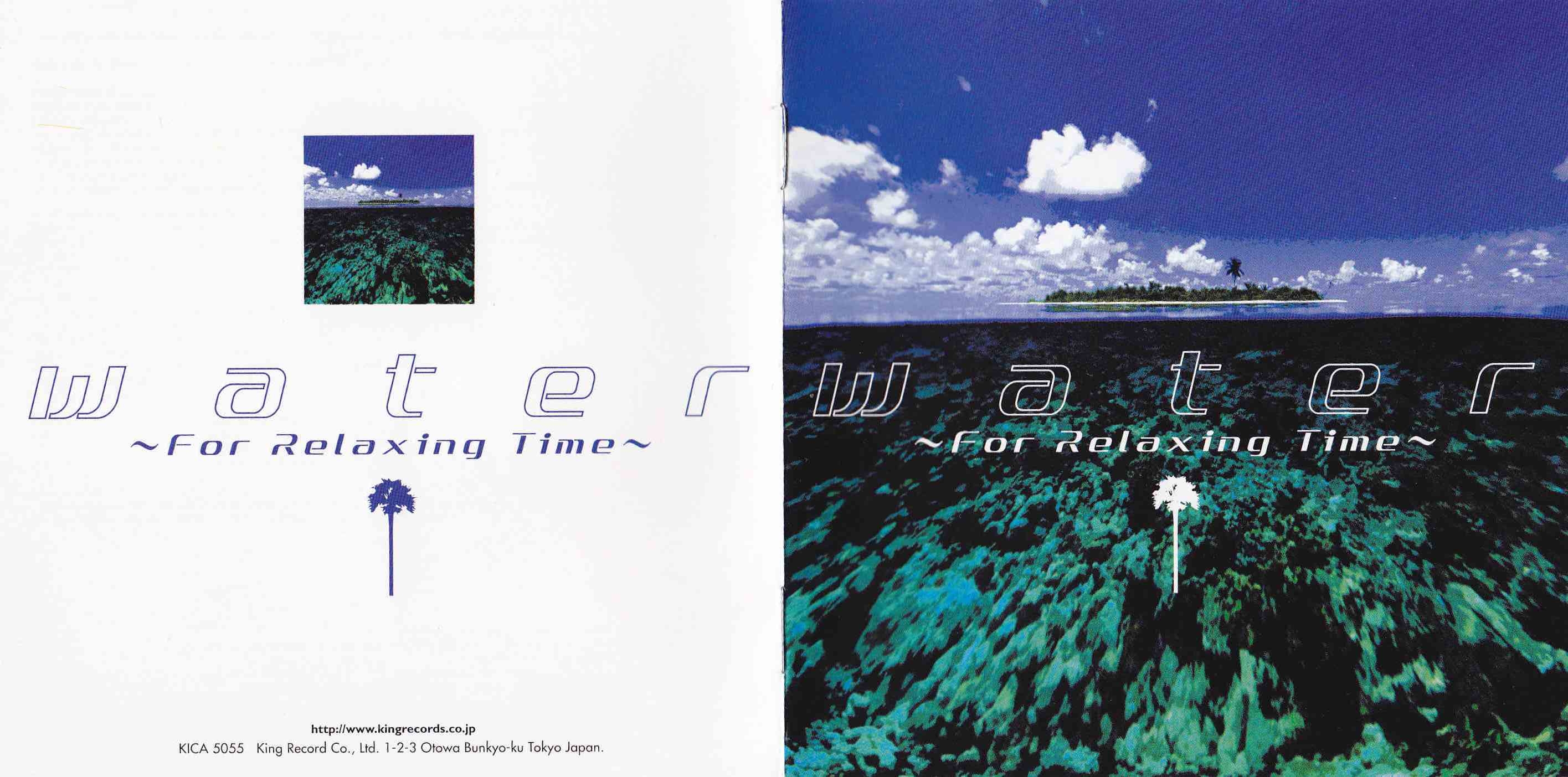 花と太陽と雨と」イメージ・トラックス Water～for relaxing t